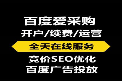 百度竞价推广策略解析：一家餐饮店的客流大增